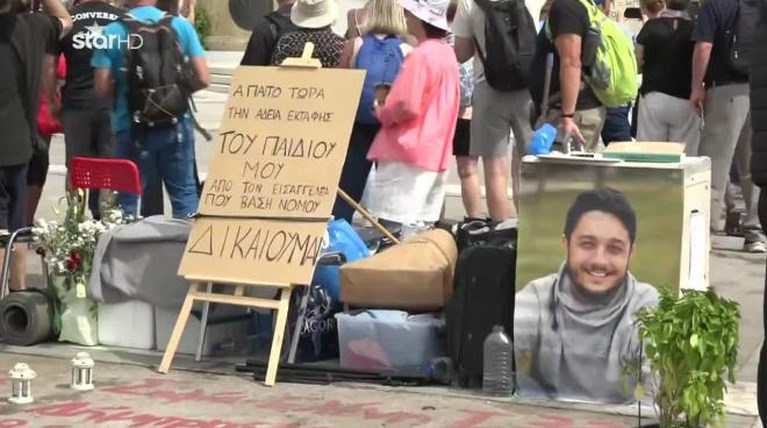 ε