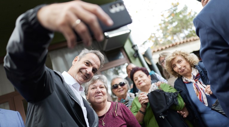 Μητσοτακης