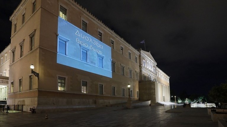 βουλη