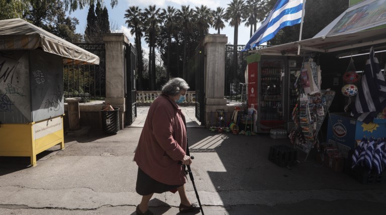 ΧΑΡΤΗΣ