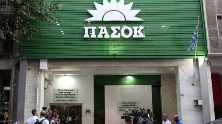ΠΑΣΟΚ
