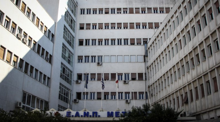 Αντικαρκινικό νοσοκομείο Μεταξά