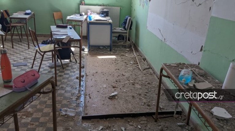 Σεισμός στην Κρήτη