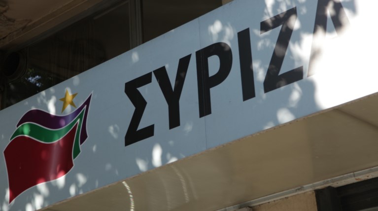 ΣΥΡΙΖΑ - Λoγότυπο