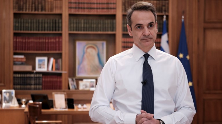 Μητσοτάκης διάγγελμα