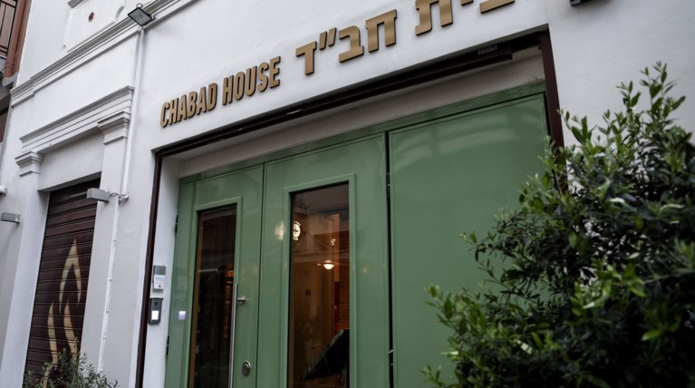 ΕΣΤΙΑΤΟΡΙΟ ΨΥΡΡΗ