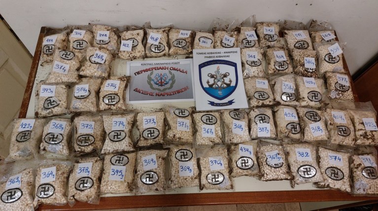 χαπια σβαστικα