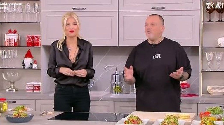 σκαρμουτσος