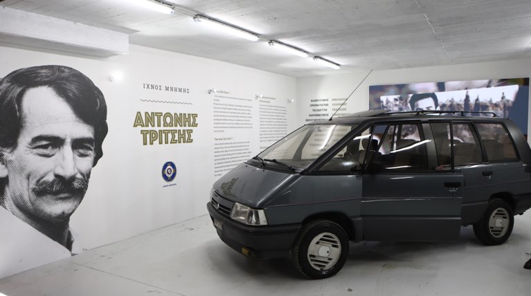 ΑΥΤΟΚΙΝΗΤΟ ΤΡΙΤΣΗ