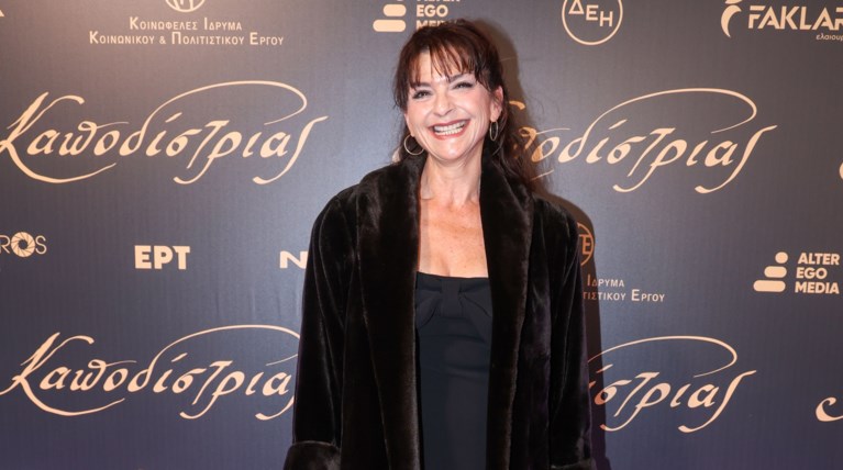 ΝΑΤΑΛΙΑ ΚΑΠΟΔΙΣΤΡΙΑ