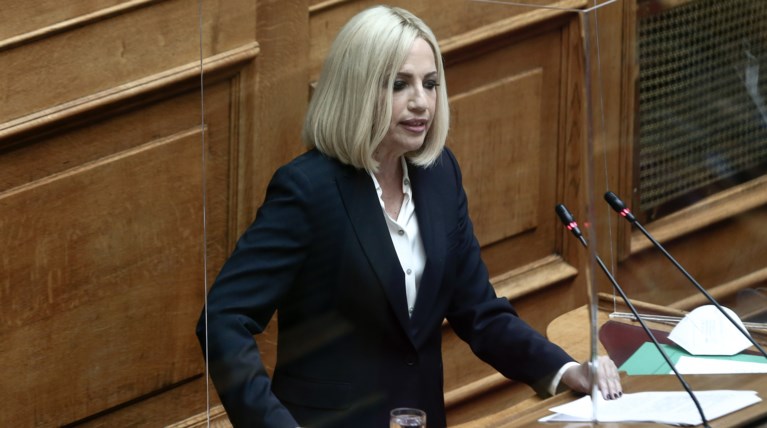 Φώφη Γεννηματά