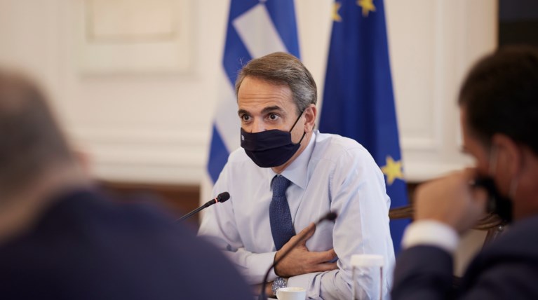 μητσοτάκης