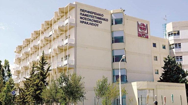 ΠΑΓΝΗ