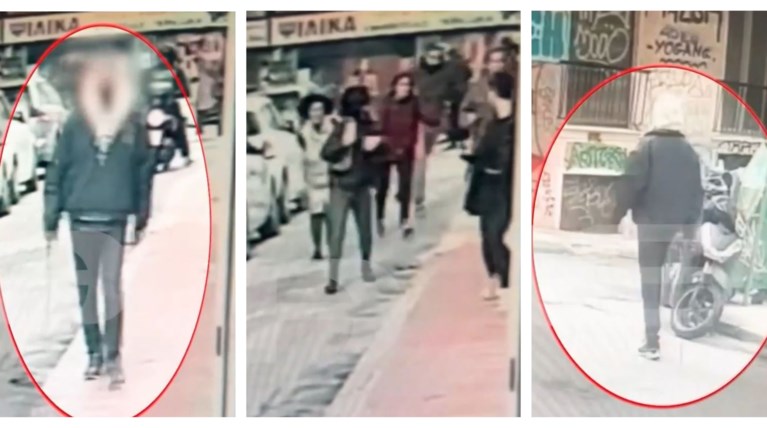 εξαρχεια
