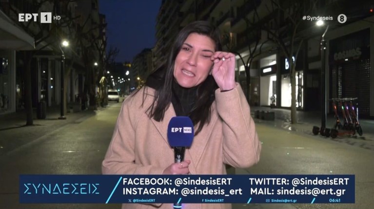 ΡΕΠΟΡΤΕΡ