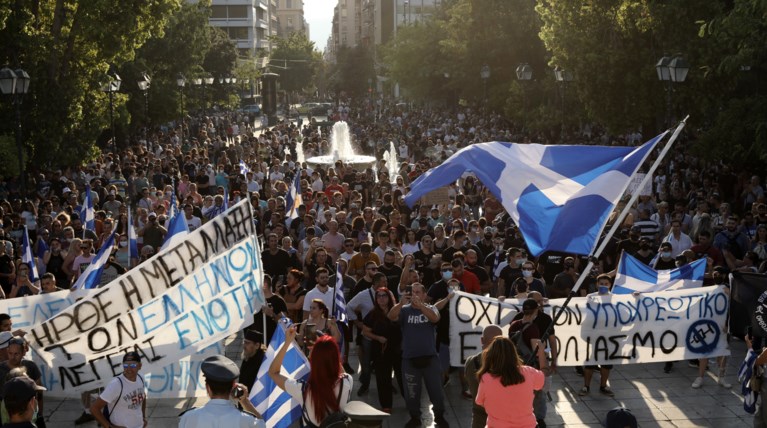 Αρνητές εμβολίου