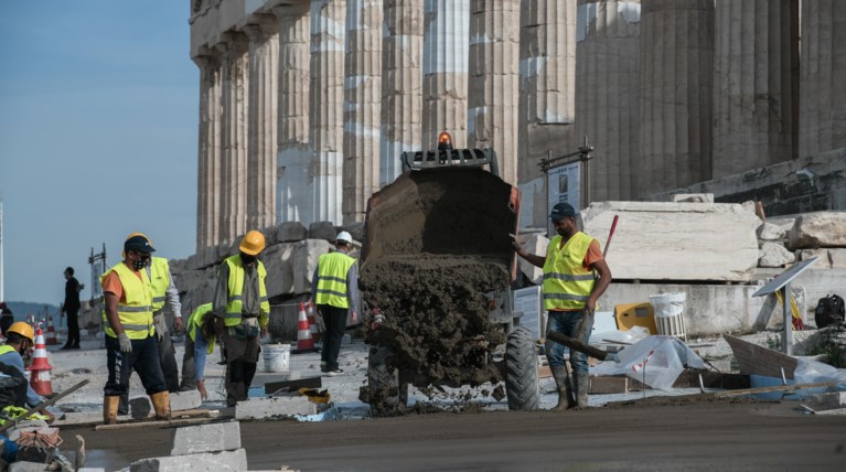 Ακρόπολη Τσιμέντο