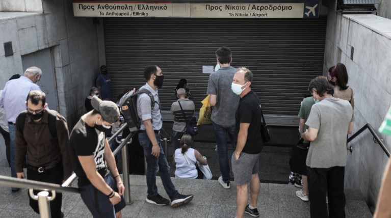 μετρο