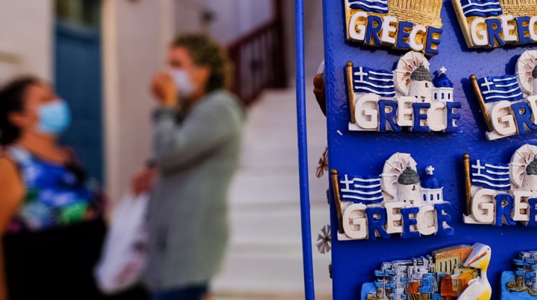 Μύκονος
