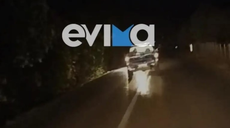 ΕΥΒΟΙΑ
