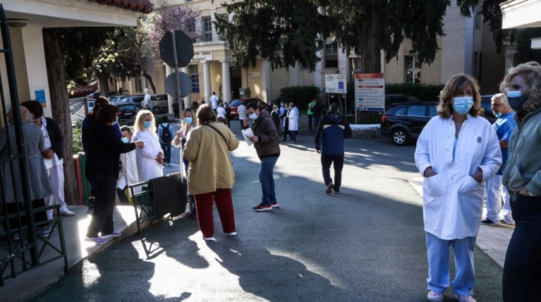 Νοσοκομείο Έλενα Βενιζέλου