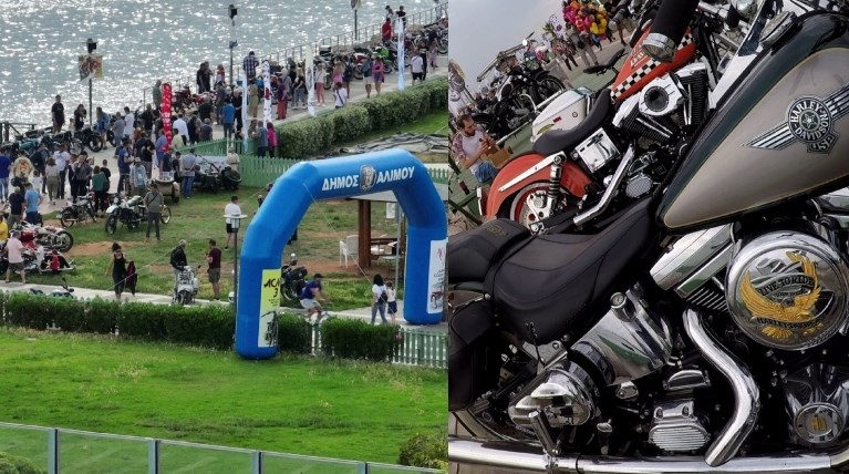 Alimos Classic Motorbike