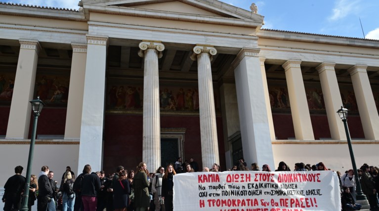ΔΙΑΜΑΡΤΥΡΙΑ ΕΚΠΑ