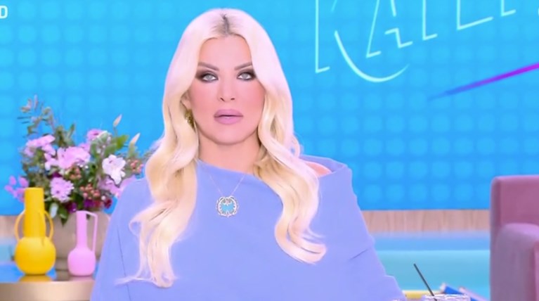 Κατερίνα Καινούργιου