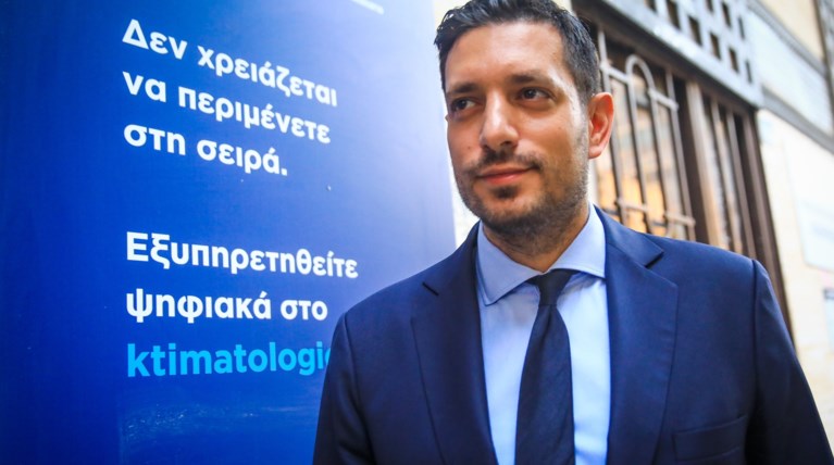 κυρανακης