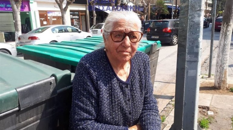 93χρονη τερλικια