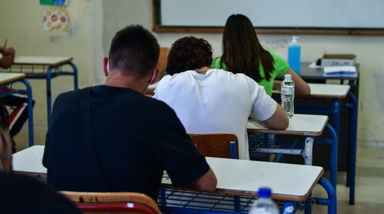 Εξετάσεις