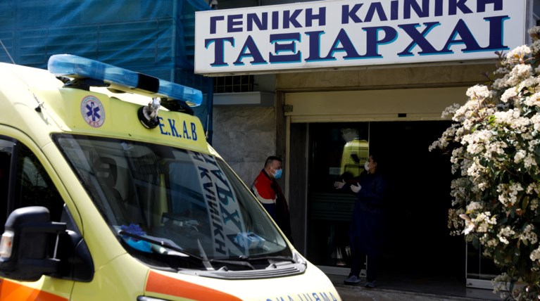 ΤΑΞΙΑΡΧΑΙ