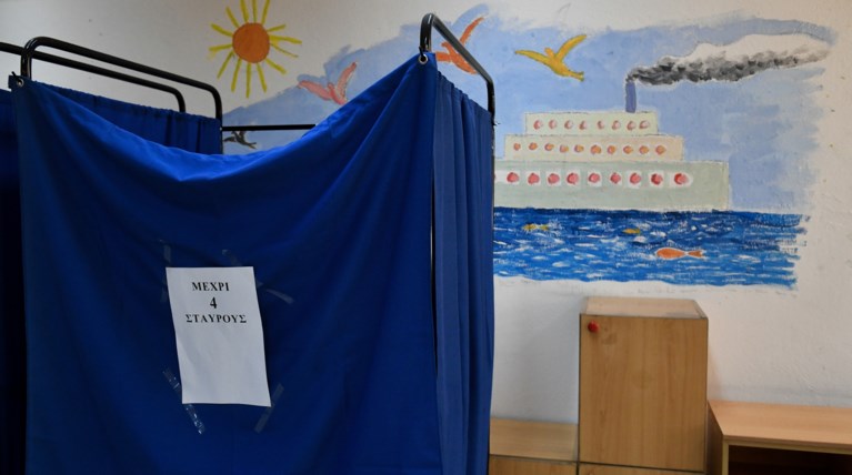 ΕΚΛΟΓΕΣ ΚΑΛΠΗ