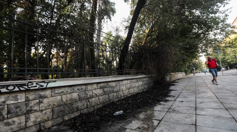 πεδιον του Αρε