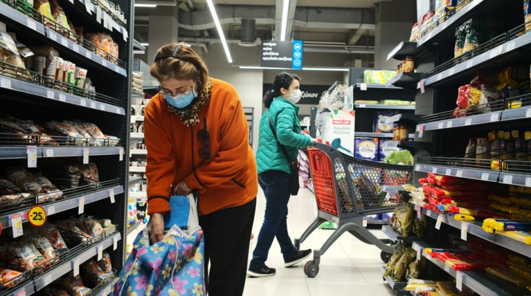 super market