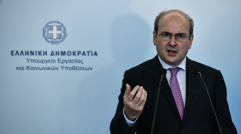 χατζηδακης