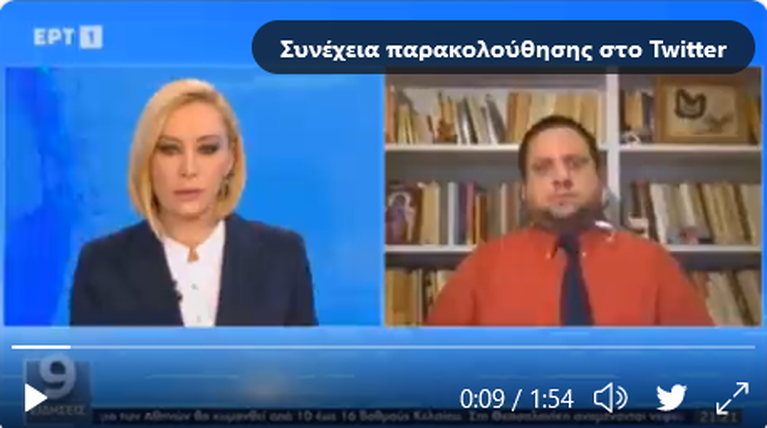 ανταποκριτής της ΕΡΤ στη Μόσχα