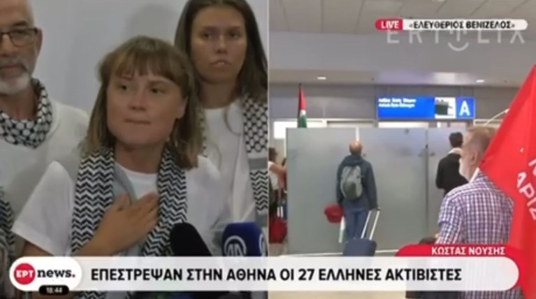 ΓΚΡΕΤΑ ΤΟΥΝΜΠΕΡΓΚ