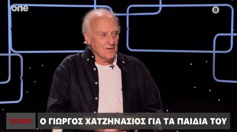 XATZHNASIOS