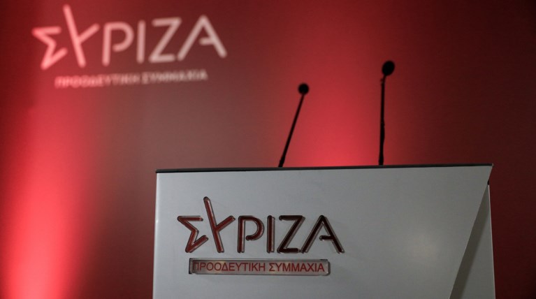 συριζα