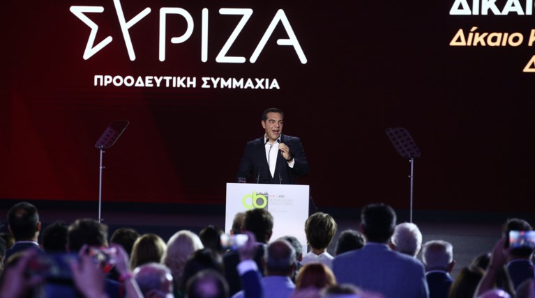 Αλέξης Τσίπρας