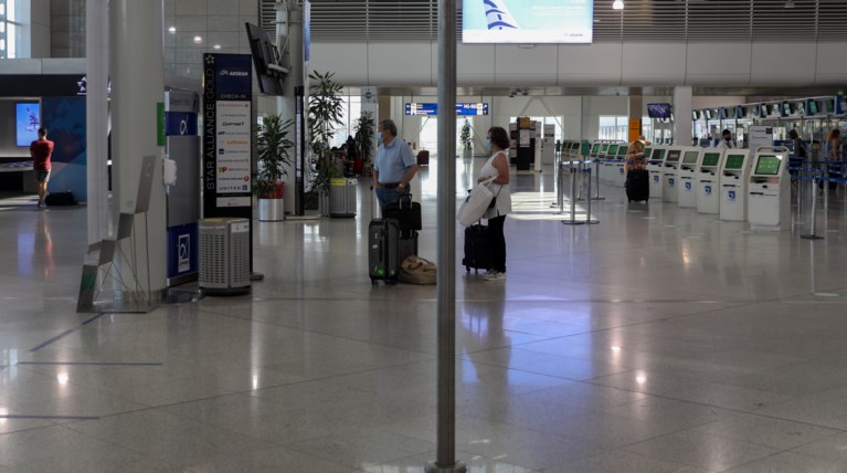 Αεροδρόμιο
