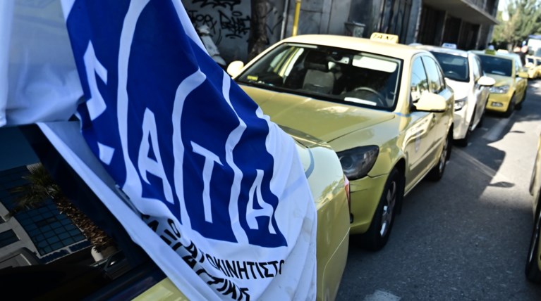Χωρίς ταξί η Αθήνα την Τετάρτη: 24ωρη απεργία εξήγγειλε το ΣΑΤΑ στις 19... | Οικονομία Ειδήσεις
