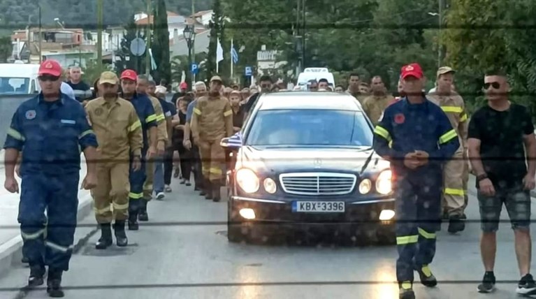 πυροσβεστης