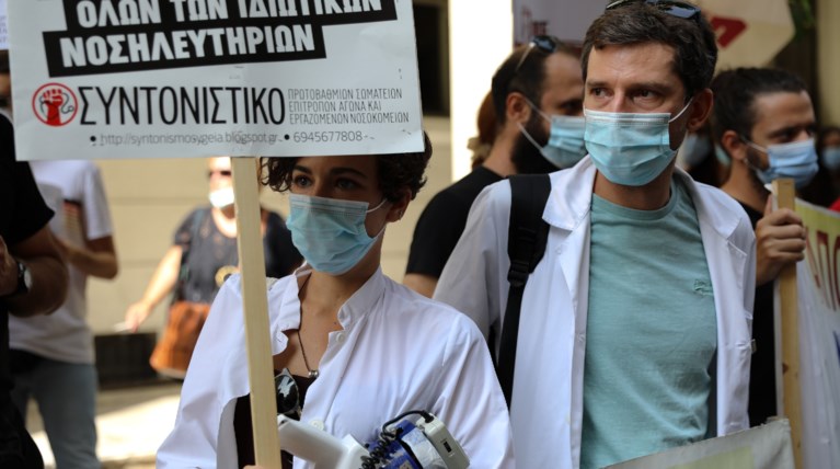 απεργια γιατροι