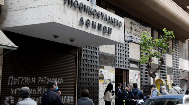 υποθηκ