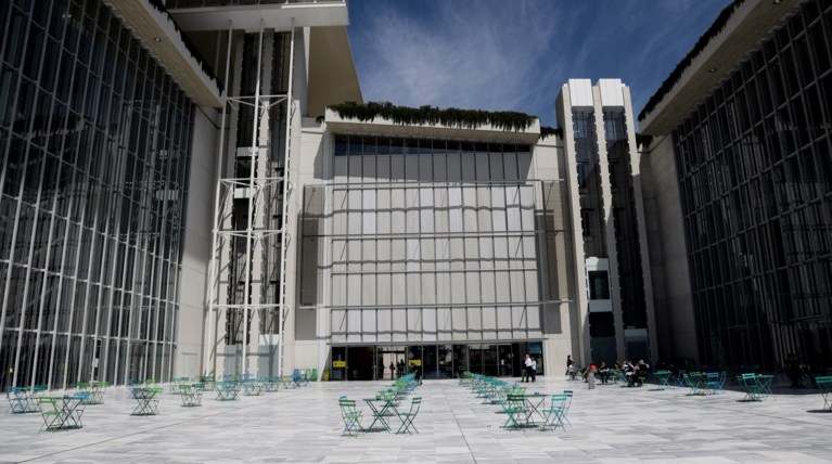 ΚΕΝΤΡΟ ΠΟΛΙΤΙΣΜΟΥ ΙΔΡΥΜΑ ΣΤΑΥΡΟΣ ΝΙΑΡΧΟΣ