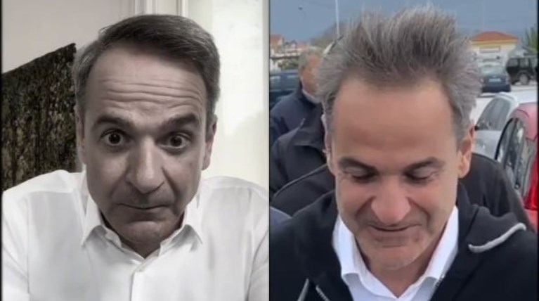 Κυριάκος Μητσοτάκης Τικ Τοκ