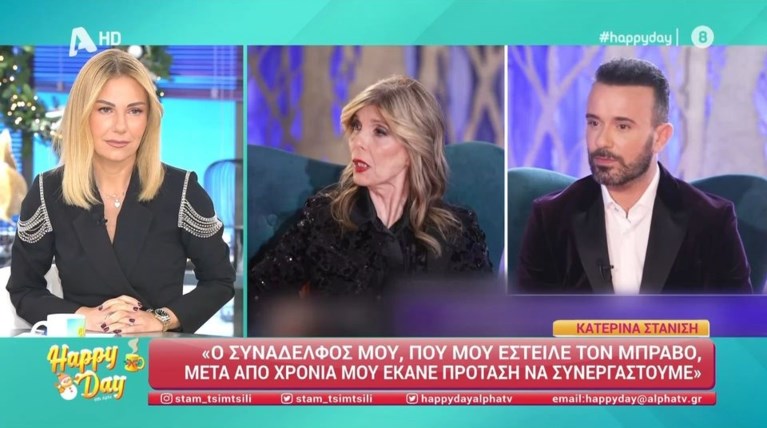 ΣΤΑΝΙΣΗ
