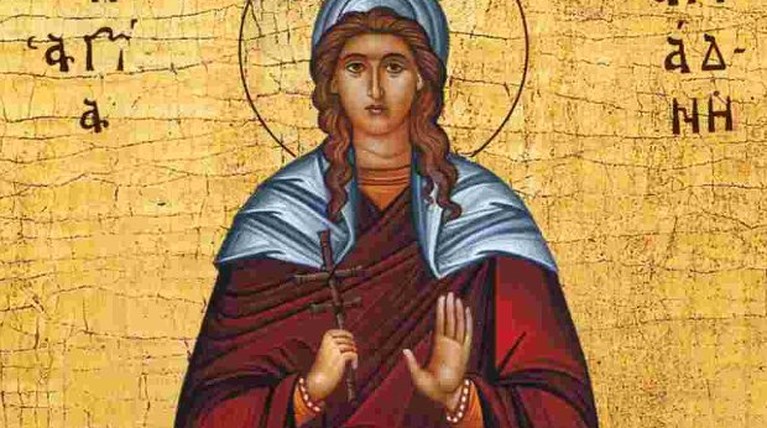 Αγία Αριάδνη